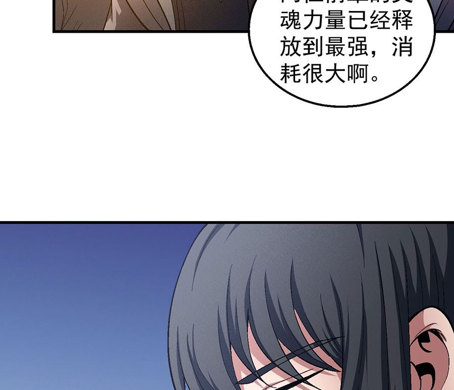 第128话 龙翔浅滩（1）10