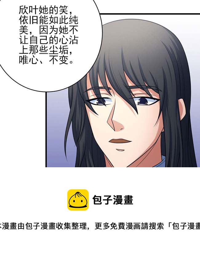 第167话 师兄妹（2）35