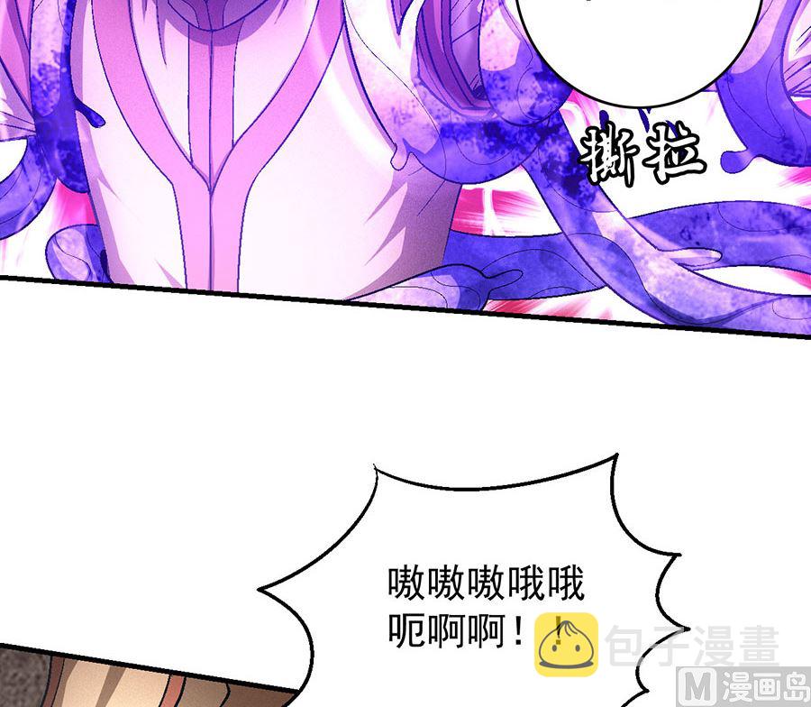 第130话 落霞宗的噩梦（2）58