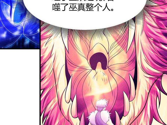 第179话 化形之说（3）17