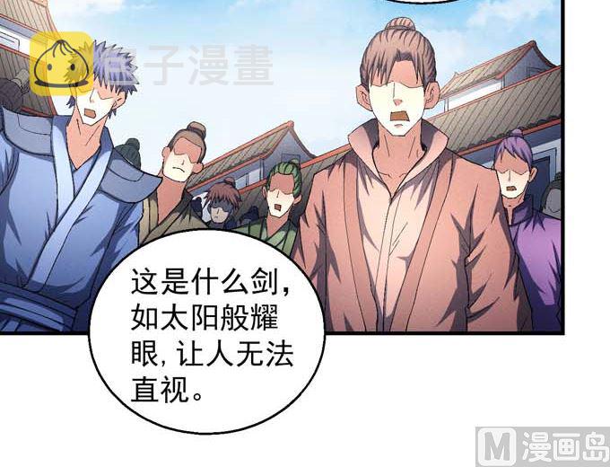 第150话 林枫战独臂（2）41