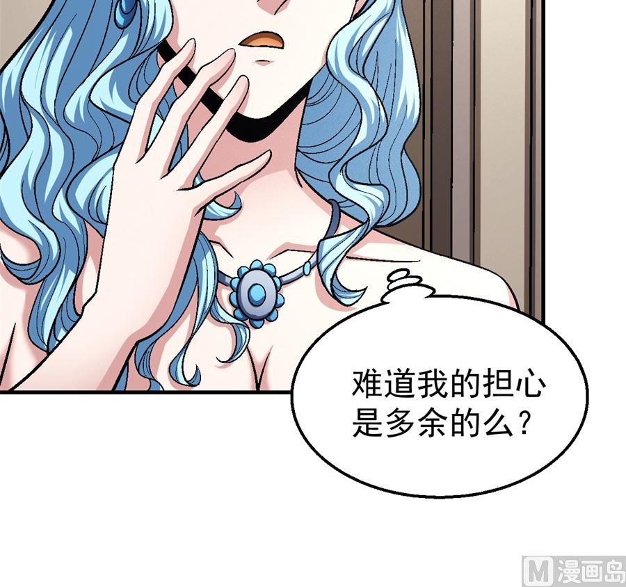 第122话 真元之剑（2）64