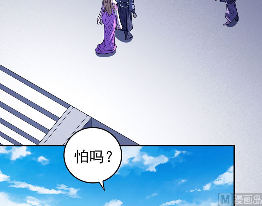 第104话 林枫的剑（1）30