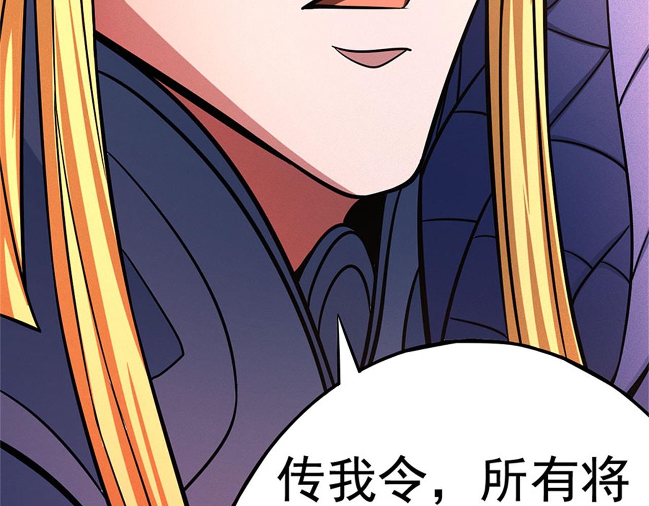 第97话 烈火焚城 162