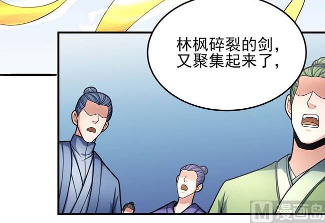 第174话 你行吗（2）20