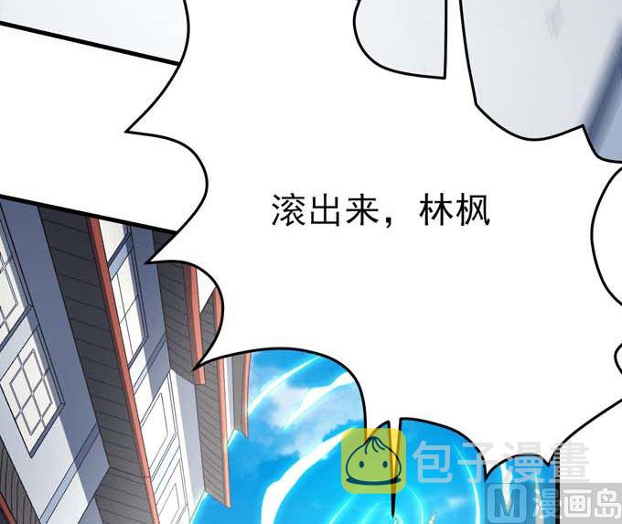 第160话 圣院降临（3）8