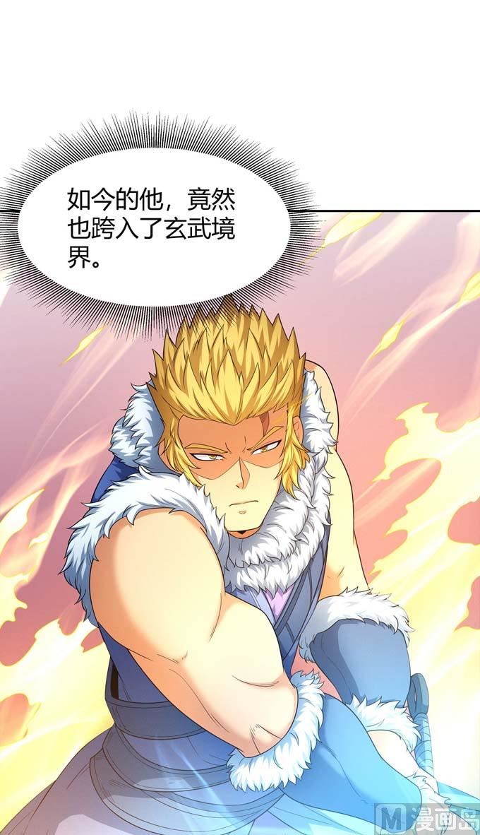 第165话 谁能救你（1）14