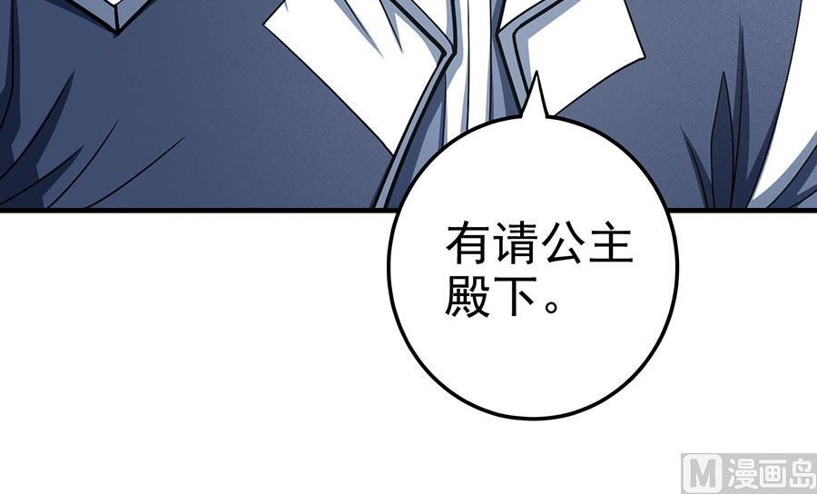 第110话 铁血情（1）60