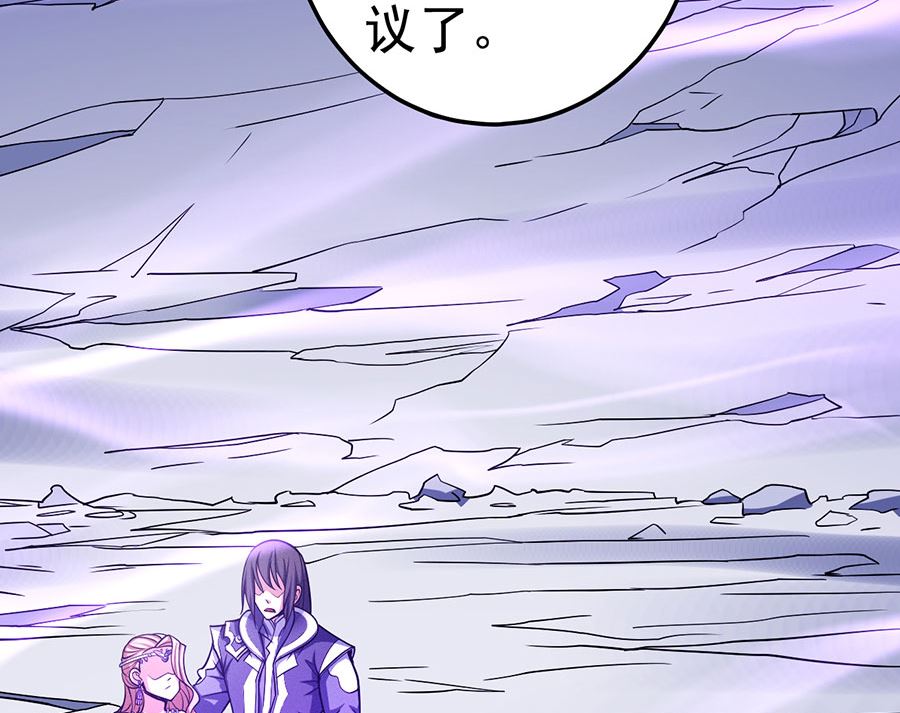 第106话 十字之光（2）57