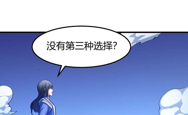 第171话 万兽门人（2）22
