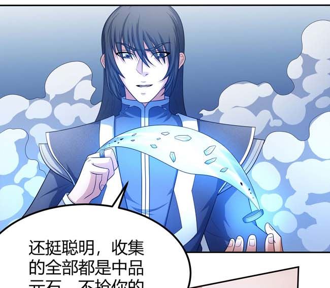 第170话 如何瓜分（2）45