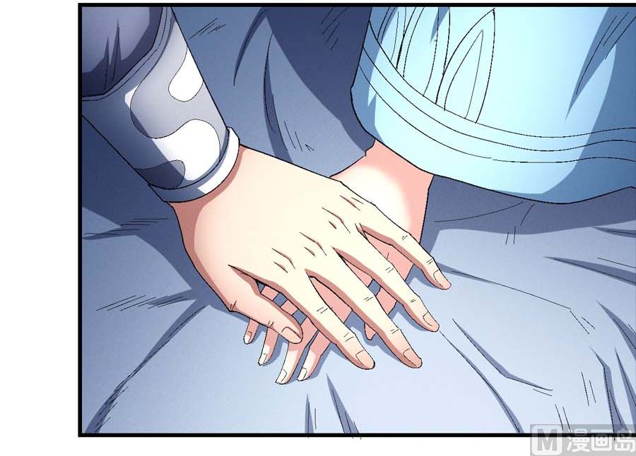 第154话 大日焚天经（3）32
