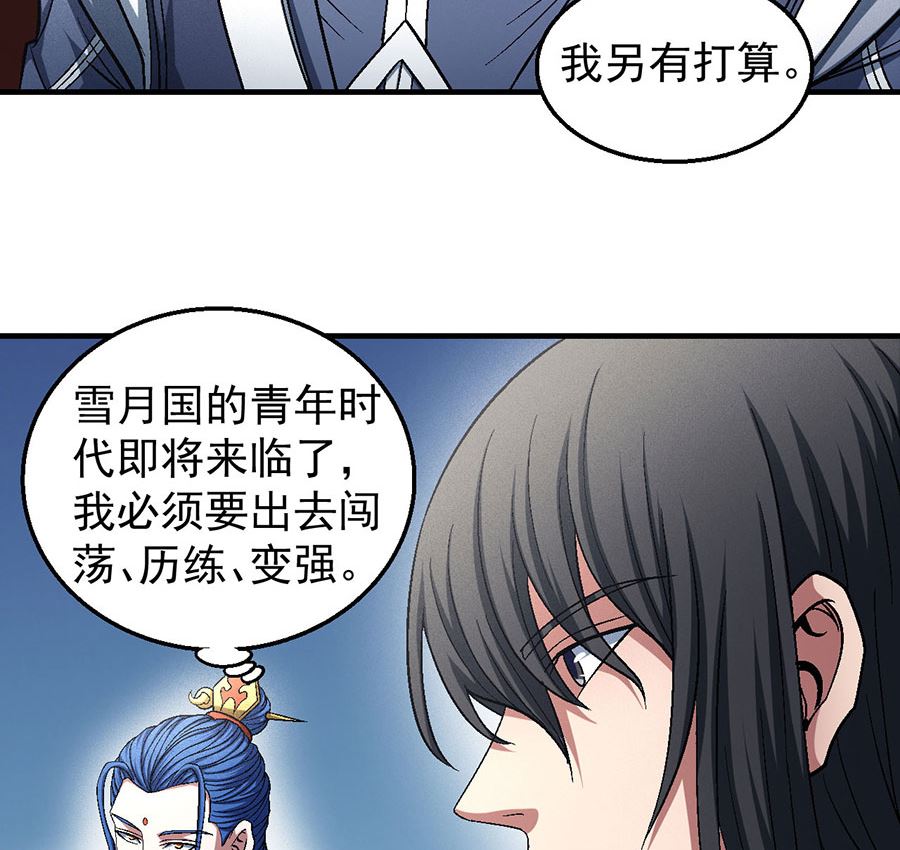 第135话 问鼎天下（2）37