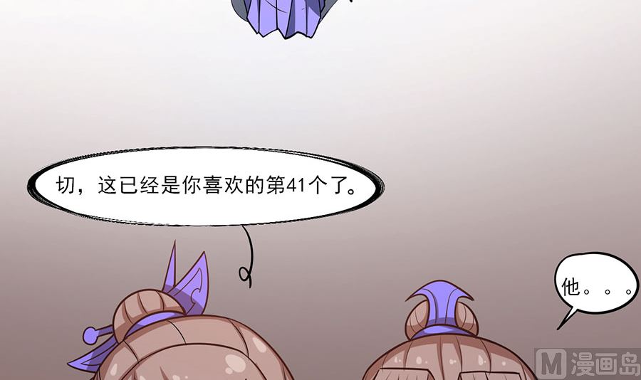 第101话 紫金山下（3）66