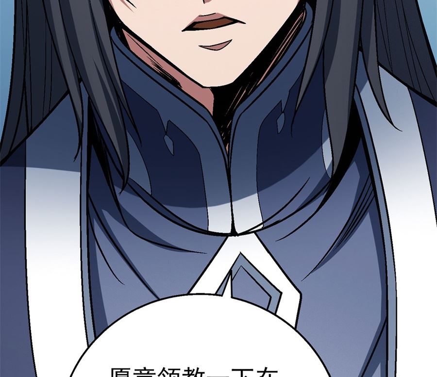 第115话 求死（1）35