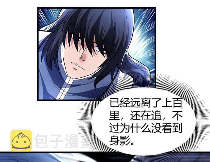 第176话 天噬（1）24