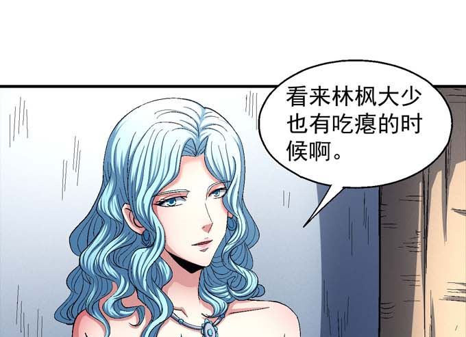 第153话 大日焚天经（2）39