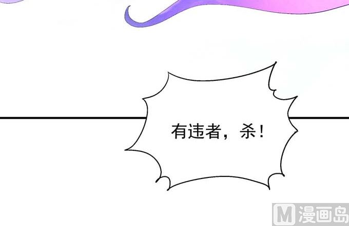 第159话 禁令（1）36