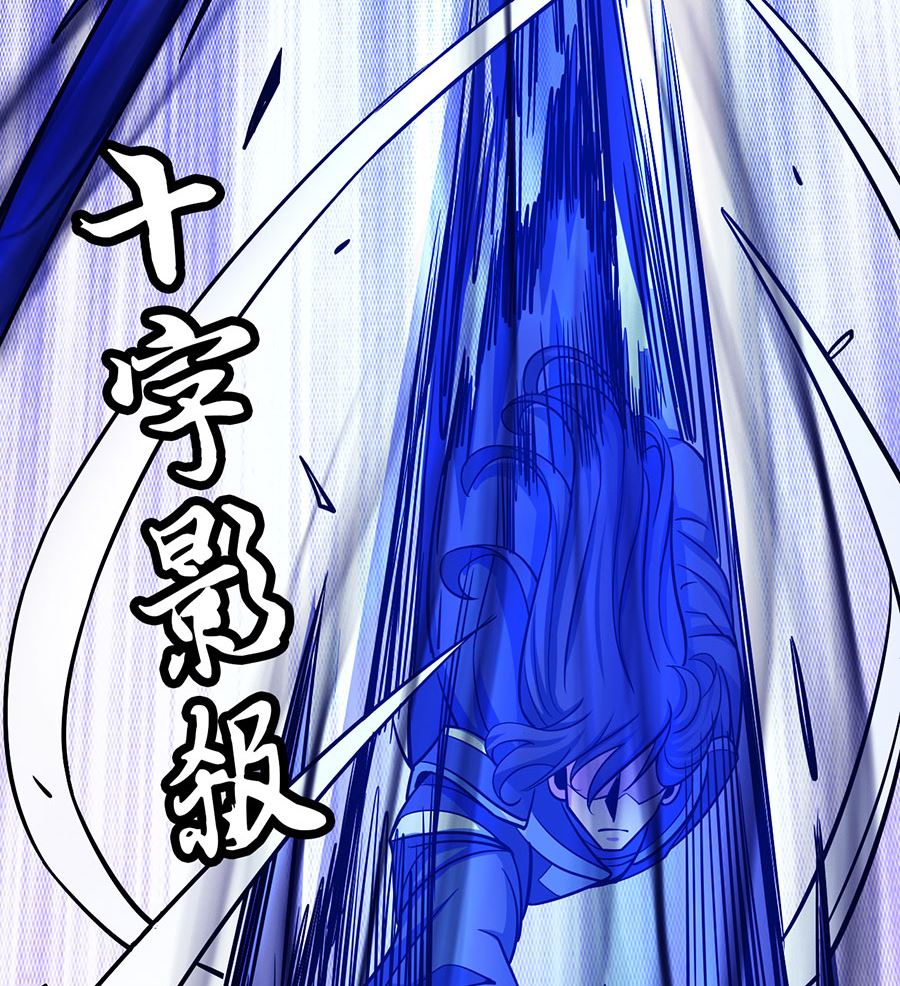第106话 十字之光（1）19