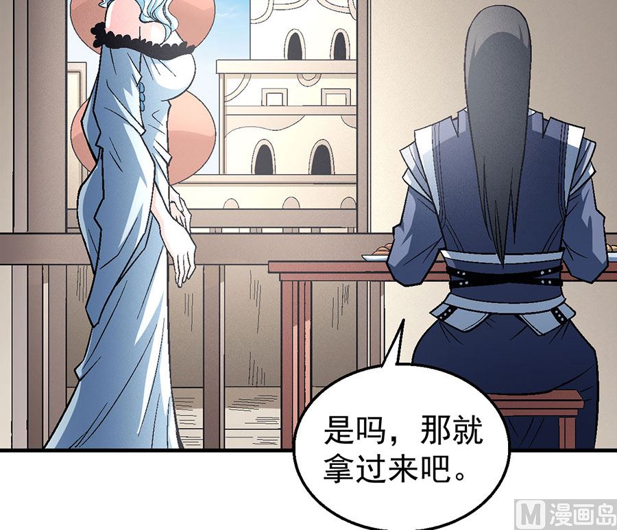 第121话 四方齐动（3）37