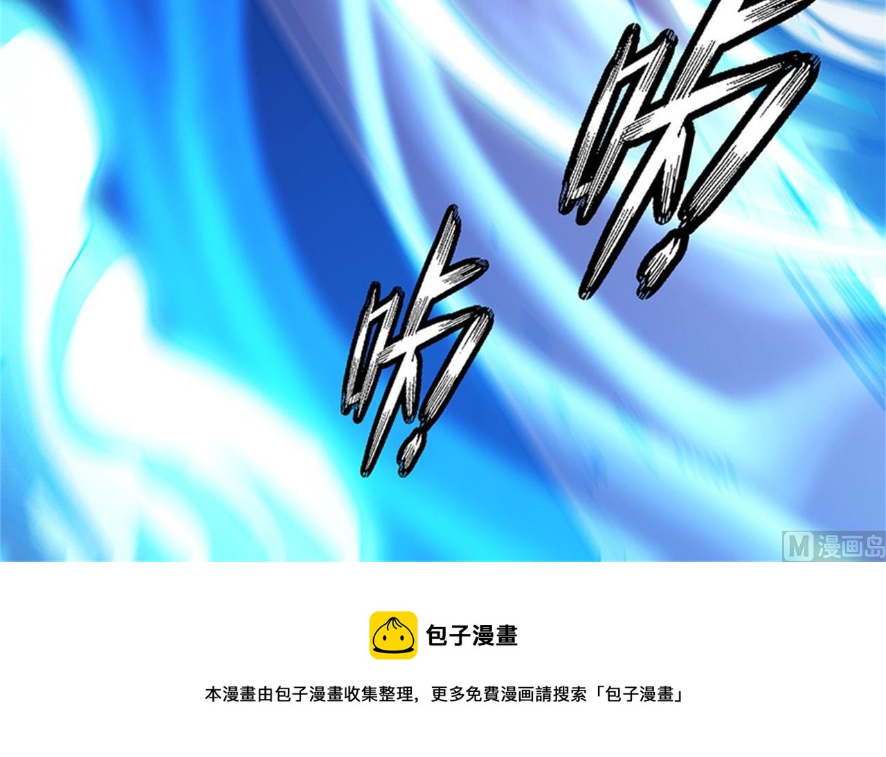 第97话 烈火焚城 370