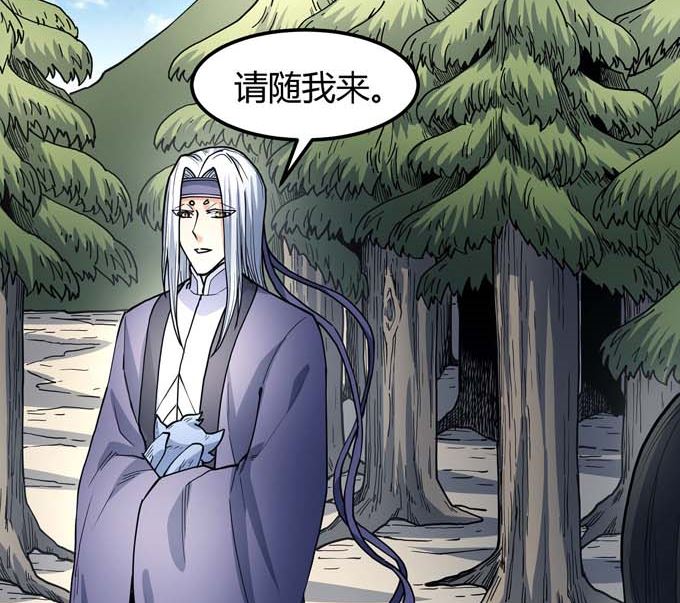 第178话 上古凶兽（2）75