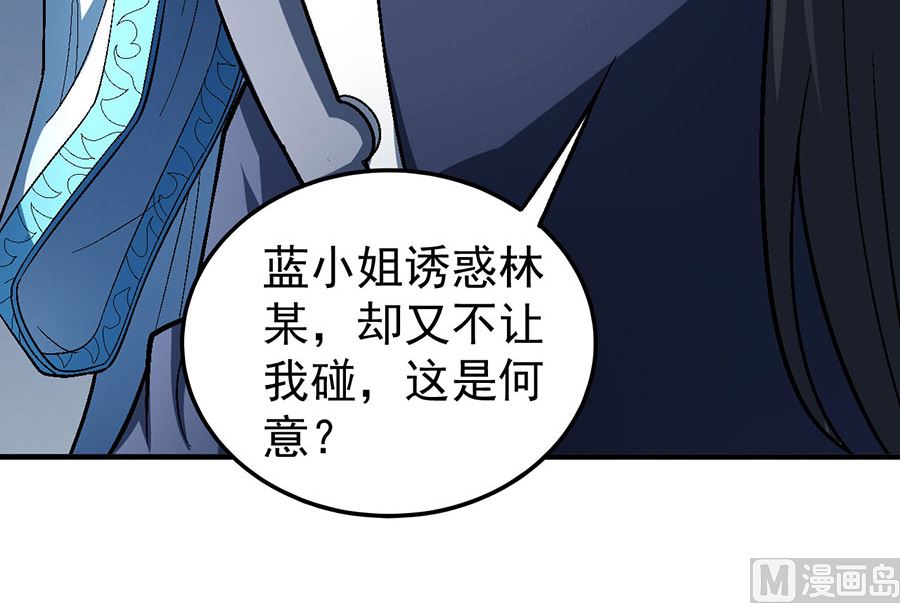 第120话 深夜来访（3）8
