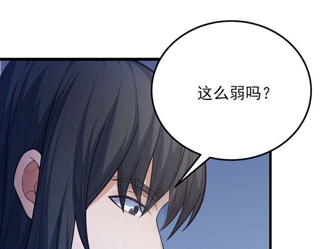 第171话 万兽门人（3）42
