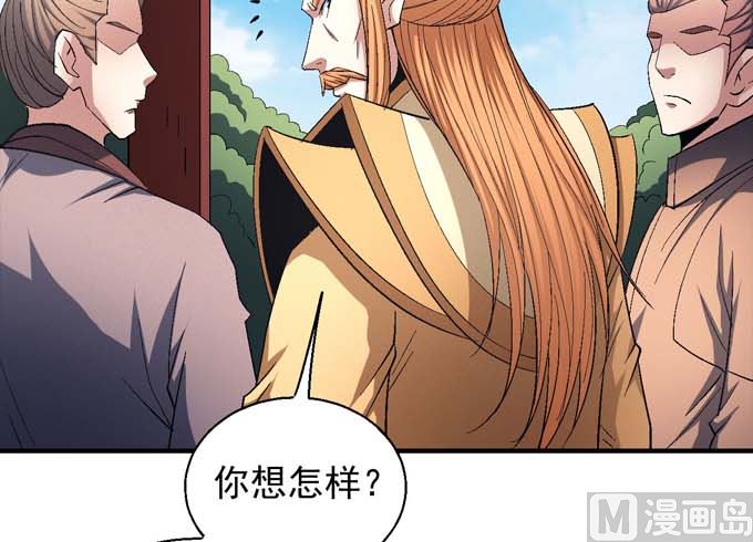 第156话 杀禹天行（3）2