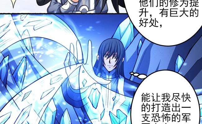 第169话 魔剑（3）55
