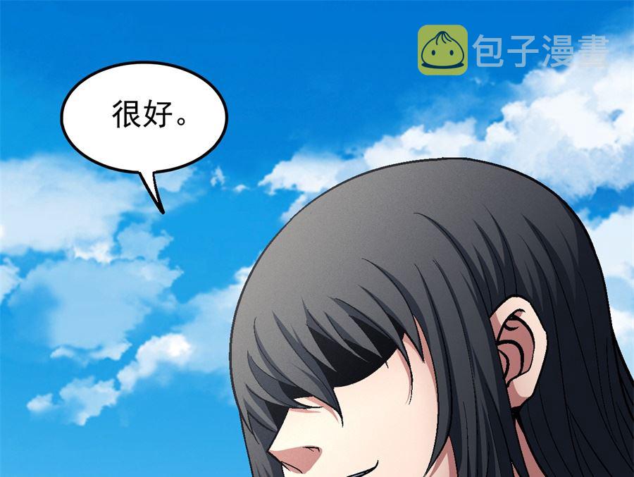 第126话 再起风波（1）21