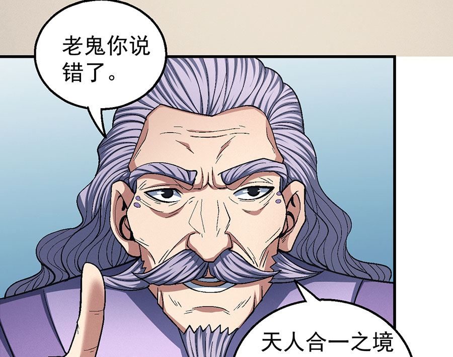 第128话 龙翔浅滩（2）15