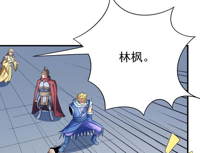 第165话 谁能救你（2）18