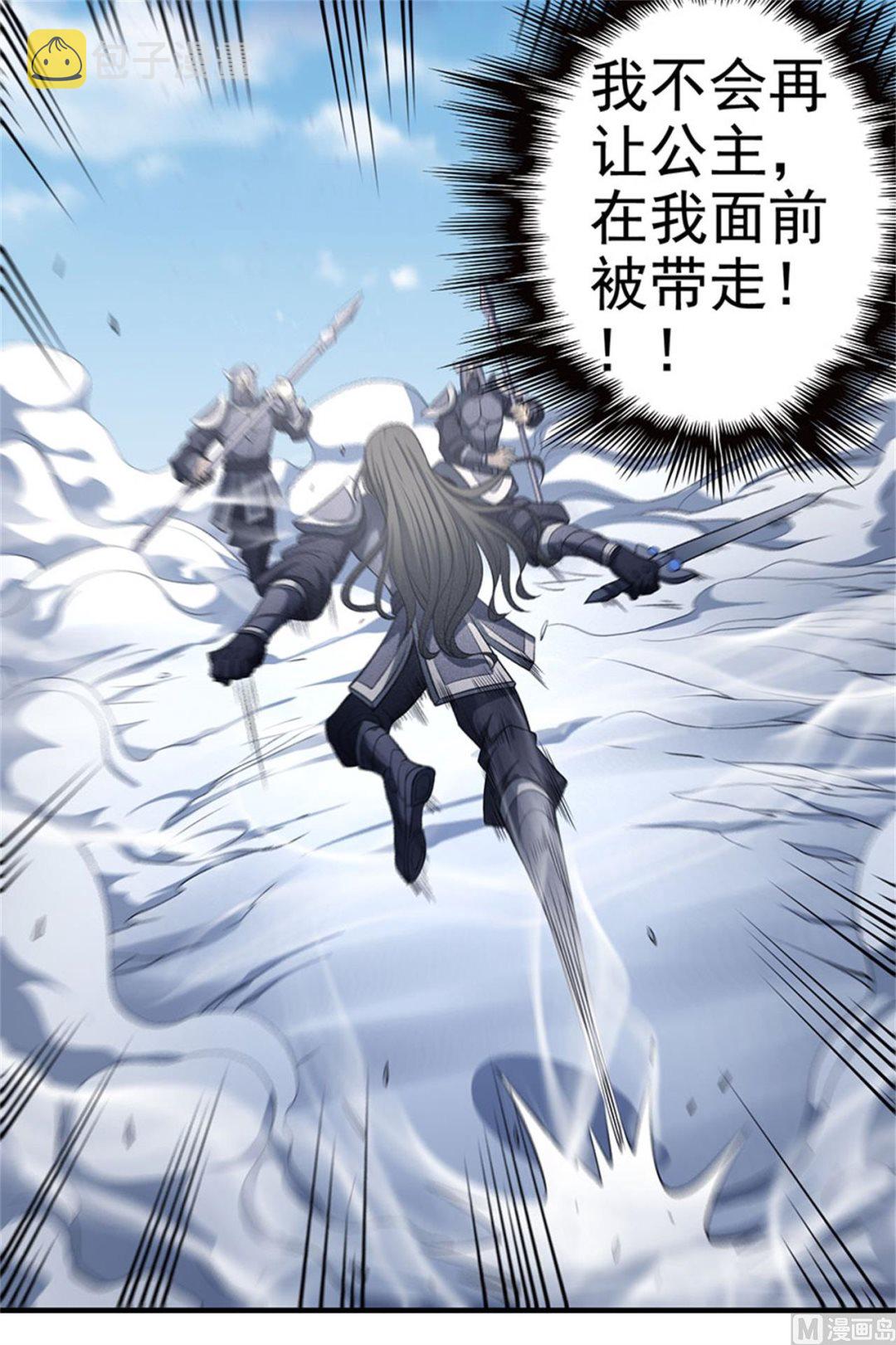 第98话 无畏无惧 158