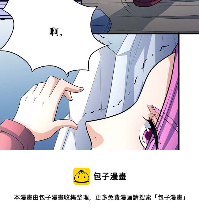 第169话 魔剑（1）8