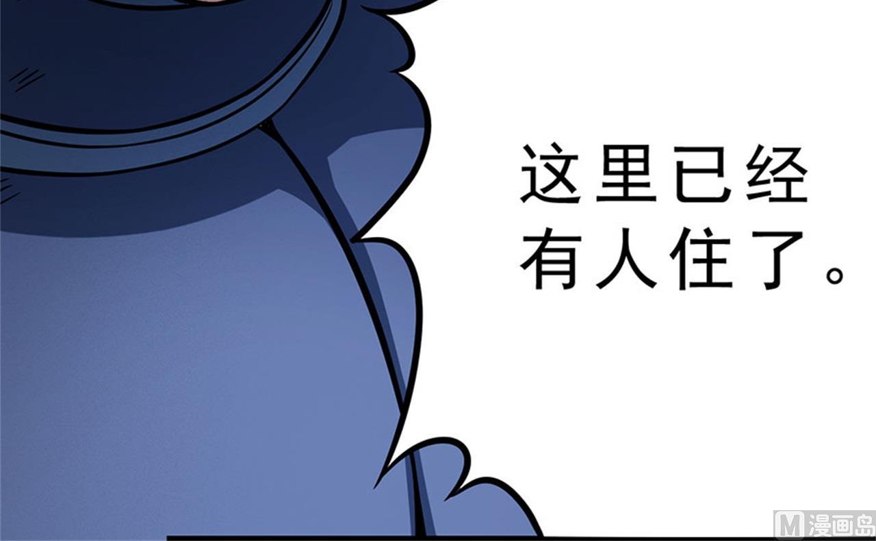 第97话 烈火焚城 14