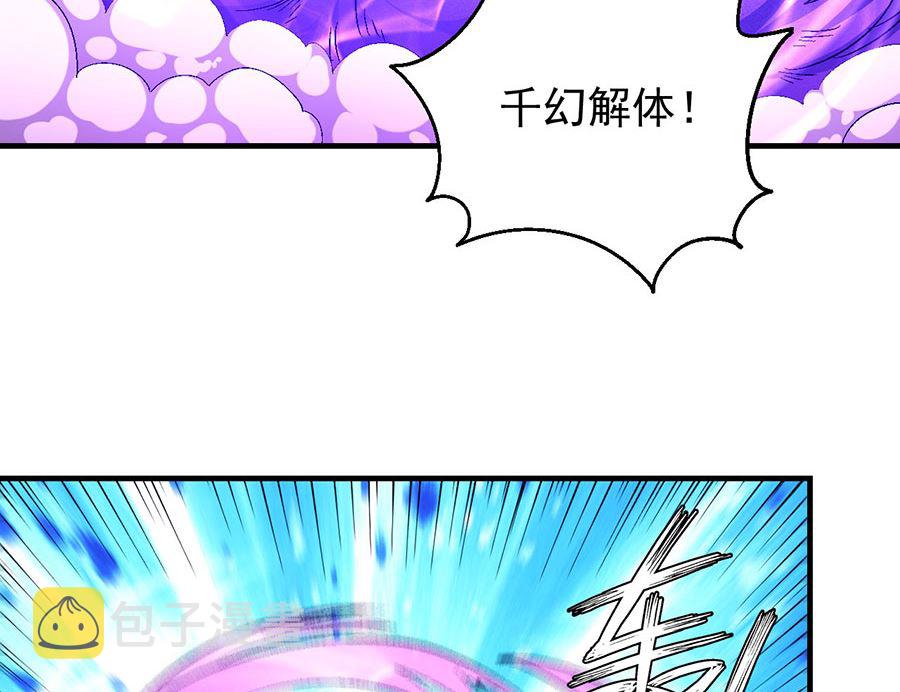 第133话 世事无常（2）38