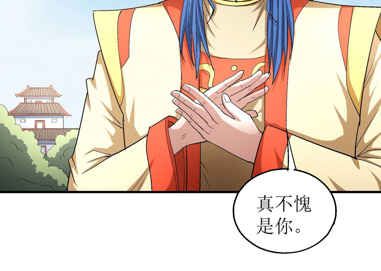 第159话 禁令（3）1