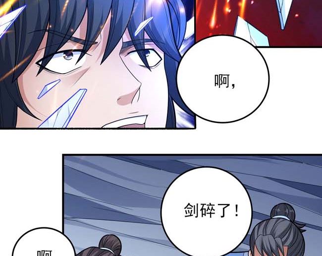 第173话 谁来杀（3）22