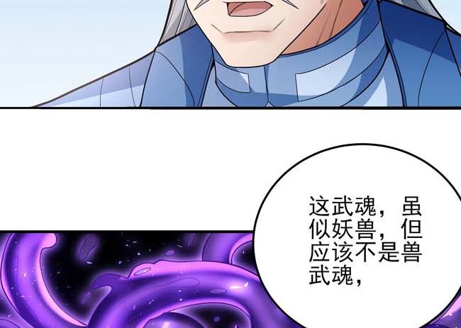 第173话 谁来杀（3）63