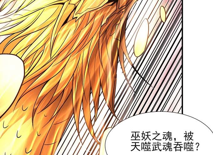 第177话 苍龙之首（3）4