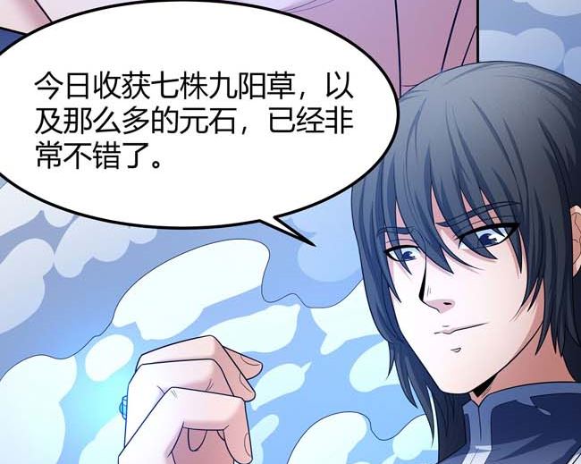 第170话 如何瓜分（2）56