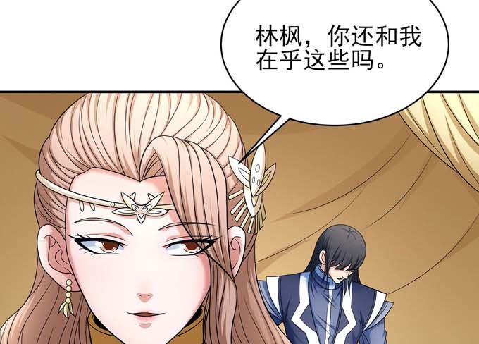 第163话 禁军统领（1）8