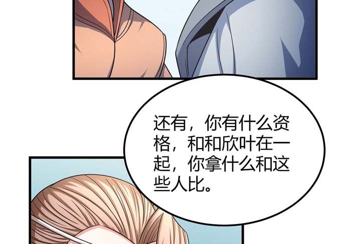 第163话 禁军统领（3）4