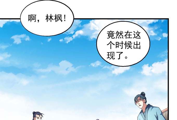 第148话 第一之争（3）38