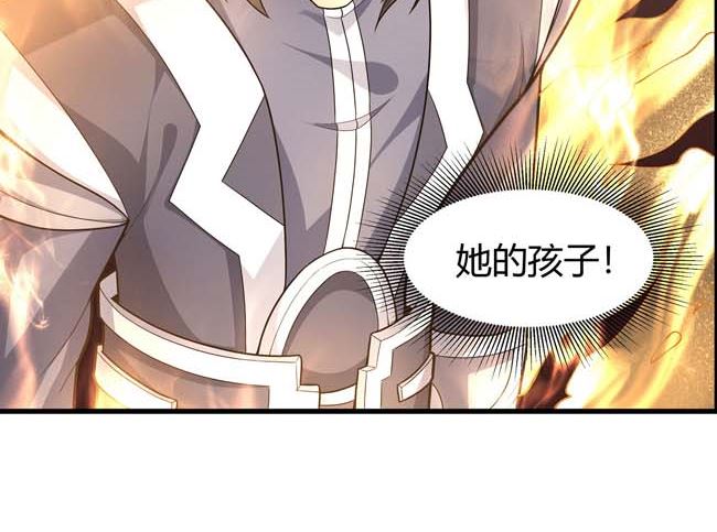 第172话 外孙（3）5