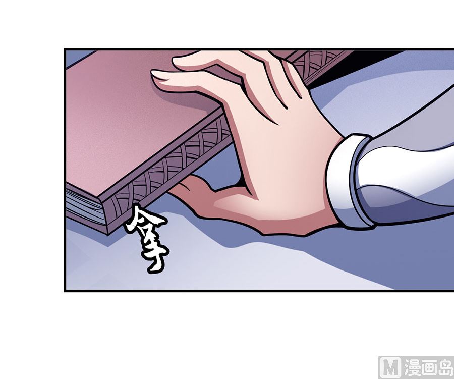 第106话 十字之光（3）20