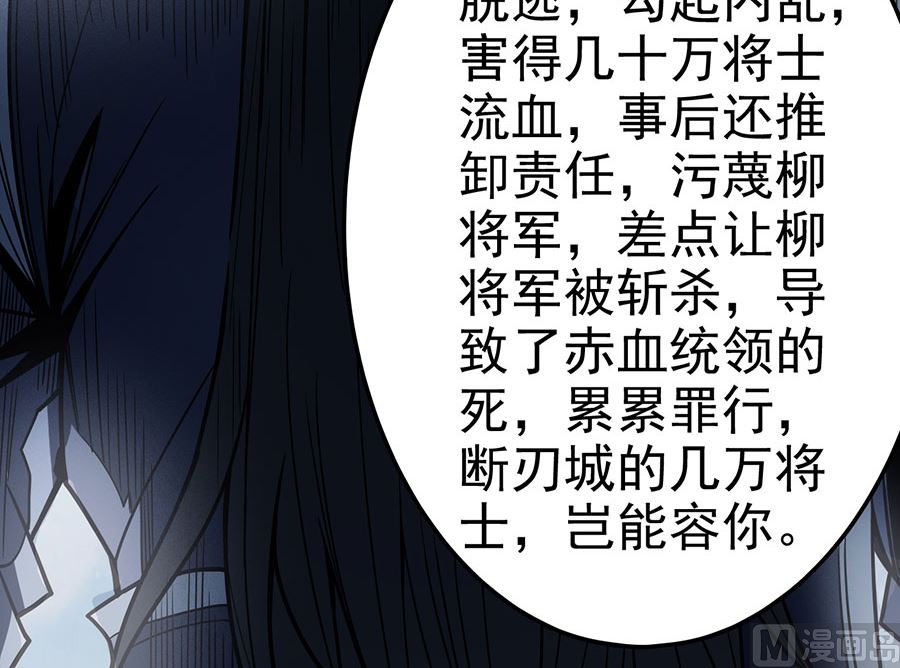 第110话 铁血情（3）64