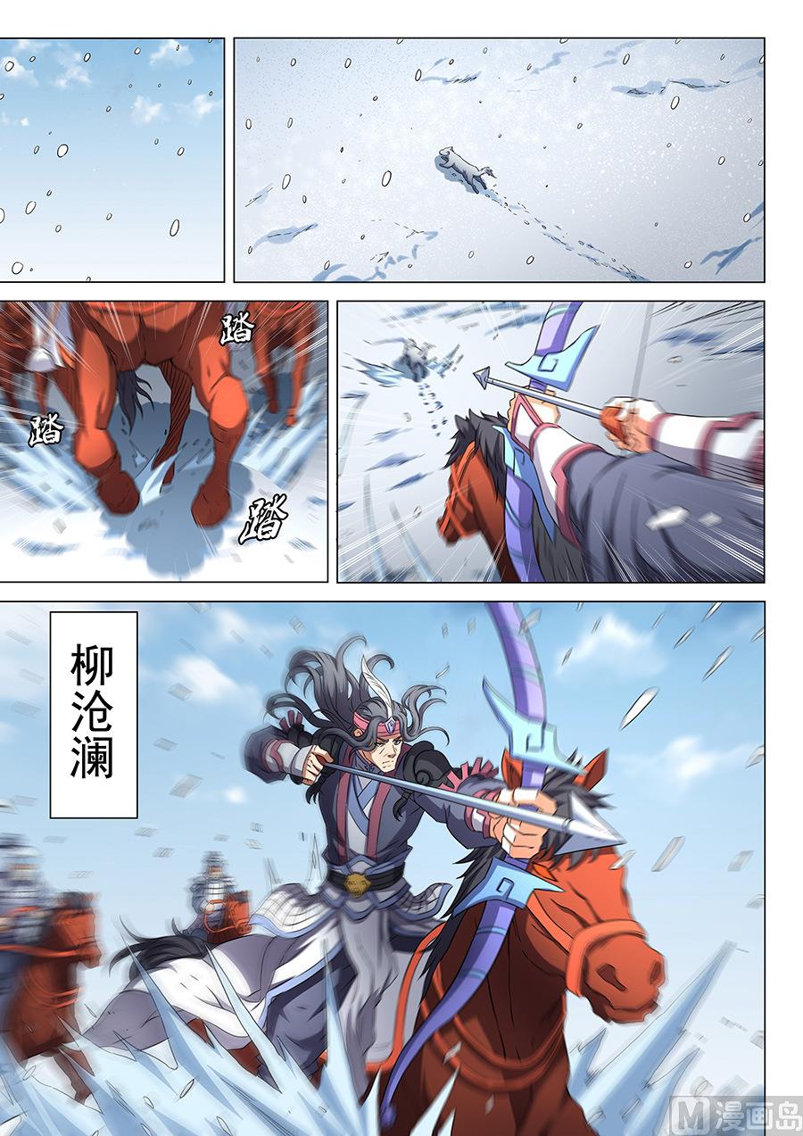 第52话 返宗 23