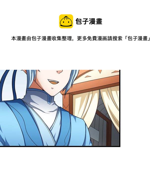 第168话 九龙山脉（1）8